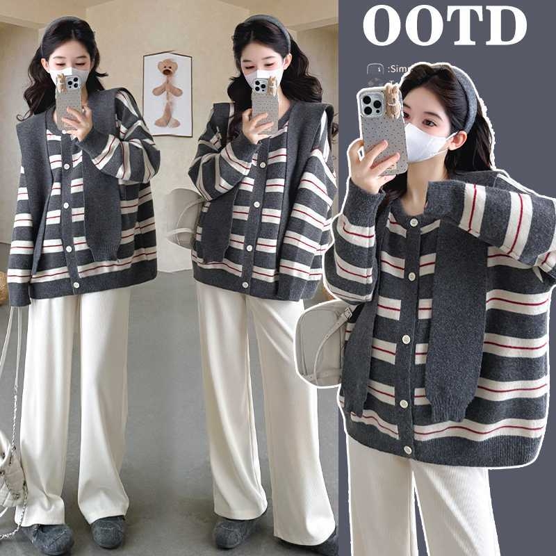 Trudnički vuneni kardigan, prugasti, anti-piling, širok kroj (Trudnoća; Vuna >95%; Pruga; Anti-piling; Širok kroj)