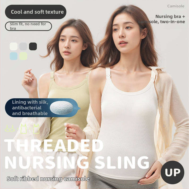 Mātes barošanas veste ar integrētām krūšu formām — Modal audums ar Mulberry zīdu