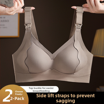 Zīdīšanas krūšturis pēc dzemdībām, plānas formētas kupas, bez stieņiem, mīksta atbalsta