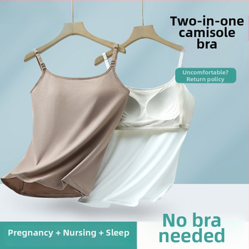 Žindymo camisole iš modalinio audinio apatiniai, lengvas vasaros stilius nėštumo ir žindymo laikotarpiui