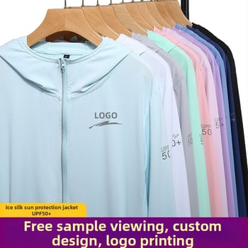 Vanjska windbreaker s UV zaštitom UPF50, unisex, prozračan, brzo suši, poliester, kapuljača