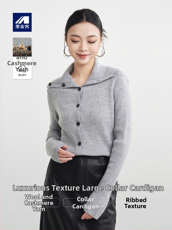 Naiste kardigan villasegu kašmiiriga, krae-lapel, pikkade varrukatega, sirge lõikega, talv 2025