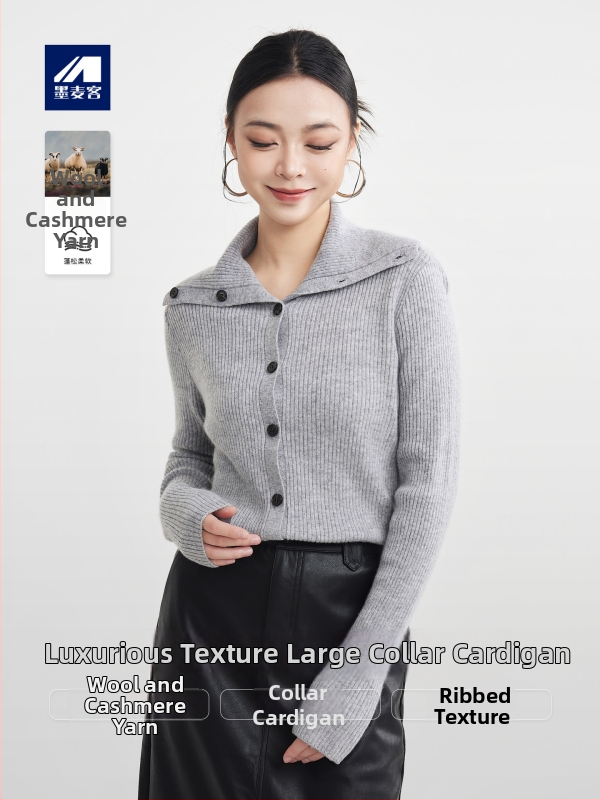 Naiste kardigan villasegu kašmiiriga, krae-lapel, pikkade varrukatega, sirge lõikega, talv 2025