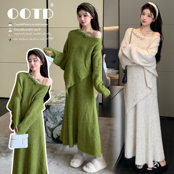 Rasedate kudumiskomplekt: seelikukostüüm, pikad varrukad, akrüülkiud, 2025 väljaanne, tänav stiil