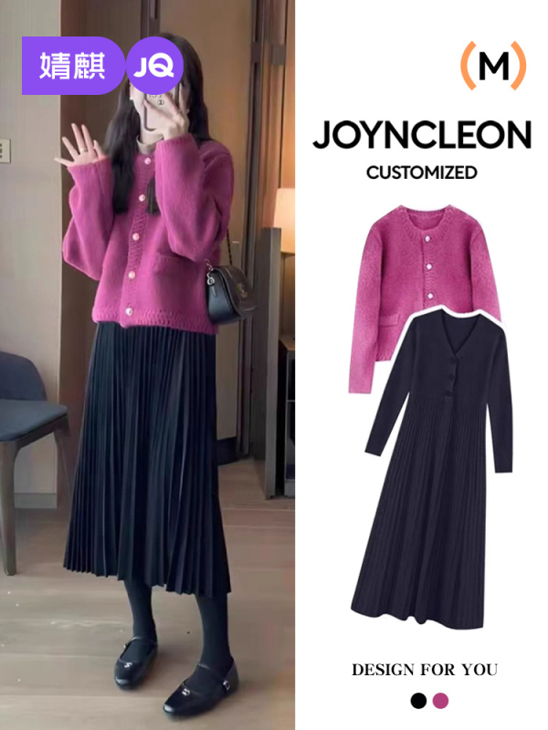 Rasedate plisseeritud midi seelik, puuvill-poliesteri segu, ühtlane värv, sügis 2025