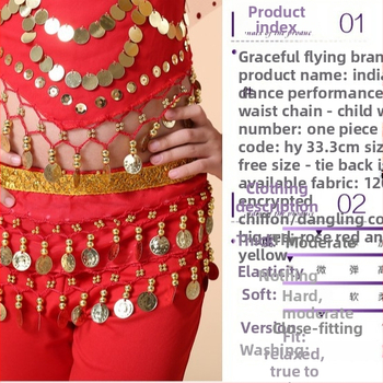 Bērnu vēdera deju josta ar zelta monētām — īsta āda, aitas ādas tekstūra, austā sprādze, aizdare ar sprādzi, 2024. gada pavasaris