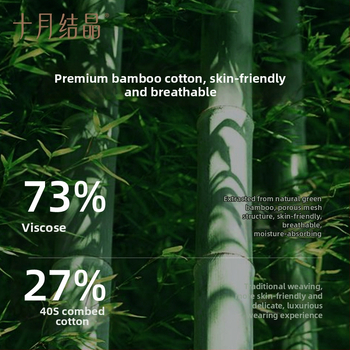 Tehotenské šaty s V-krkom, dlhé rukávy, bambusové vlákna (70–80%) s bavlnou (≤30%), voľný dlhý strih šiat, jar 2025