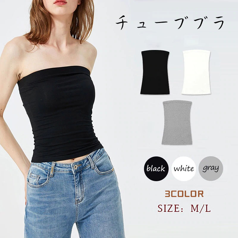 Pamukasti bezrameni tube top – unutarnji sloj, elastičan, 90% pamuk, duljina do struka