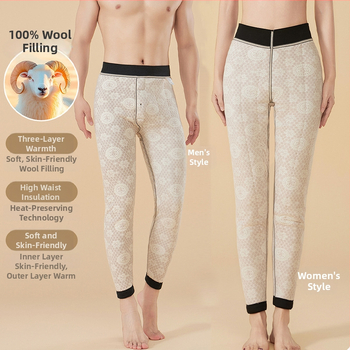 Terminės kelnės vyrams ir moterims, su fliso pamušalu, ypač stora, poliesterio pluošto ir elastano mišinys, vienpalvės, išlaiko šilumą, tiesus kirpimas, Ruduo 2025