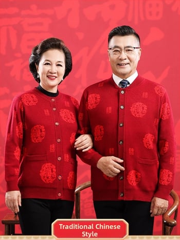 Unisex vuneni kardigan s džakardom, etnički stil, 30-50% vuna, 50-70% poliester, džakardno pletenje, duljina 50-65 cm, Zima 2024