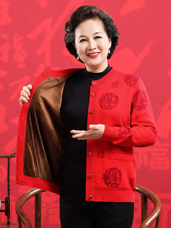 Unisex vuneni kardigan s džakardom, etnički stil, 30-50% vuna, 50-70% poliester, džakardno pletenje, duljina 50-65 cm, Zima 2024