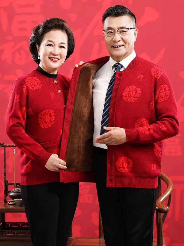 Unisex vuneni kardigan s džakardom, etnički stil, 30-50% vuna, 50-70% poliester, džakardno pletenje, duljina 50-65 cm, Zima 2024