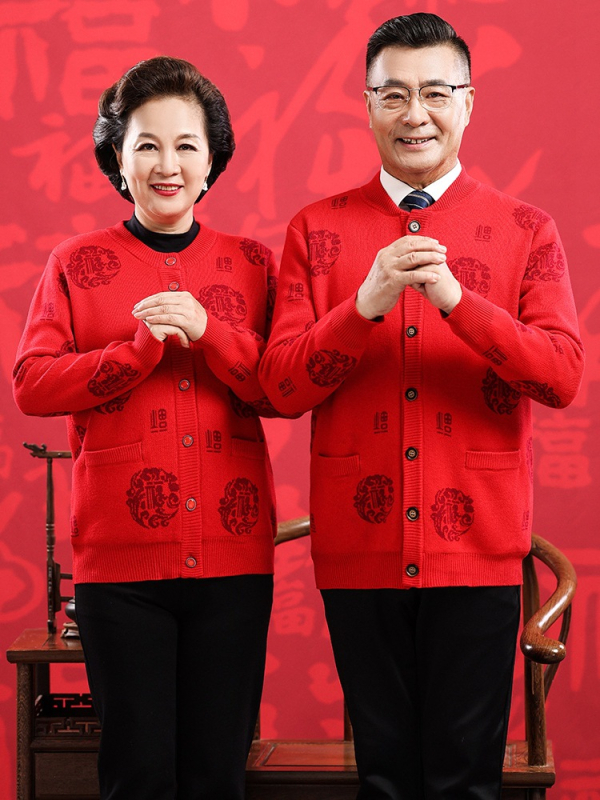 Unisex vuneni kardigan s džakardom, etnički stil, 30-50% vuna, 50-70% poliester, džakardno pletenje, duljina 50-65 cm, Zima 2024