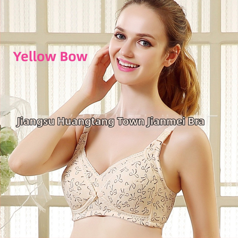 Zīdīšanas krūšturis no kokvilnas-Lycra, bezvadu, bezšuvju, iekšpuse 100% kokvilna