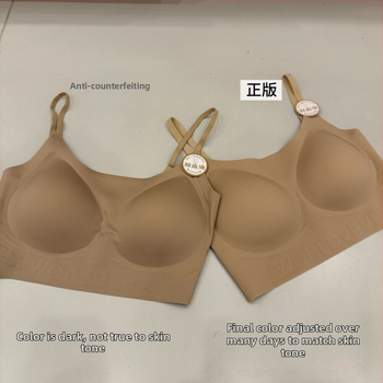 Nematomos belaidės liemenėlės su vidutiniškai formuotais medvilniniais kaušeliais, nailoniniu audiniu, fiksuotomis dvigubomis petnešomis