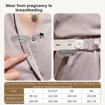 Queen Panda set po pôrode na domáce nosenie s vložkami na dojčenie, 100% bavlna, V- výstrih, dlhé rukávy, nohavice, zima