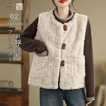 Voľno-strihaná bezruková vesta s halter výstrihom, polyester, voľnočasový štýl japonško-kórejský, zapínanie na jeden gombík, jeseň 2024.