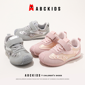 ABC Kids Unisex tenisice s Velcro kopčom, niski gornji dio, Forrest Gump inspiriran, prozračna mreža, EVA ulošak