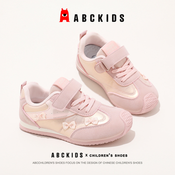 ABC Kids Unisex tenisice s Velcro kopčom, niski gornji dio, Forrest Gump inspiriran, prozračna mreža, EVA ulošak