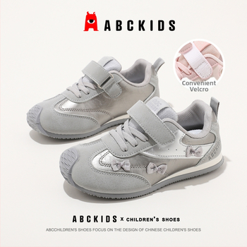 ABC Kids Unisex tenisice s Velcro kopčom, niski gornji dio, Forrest Gump inspiriran, prozračna mreža, EVA ulošak