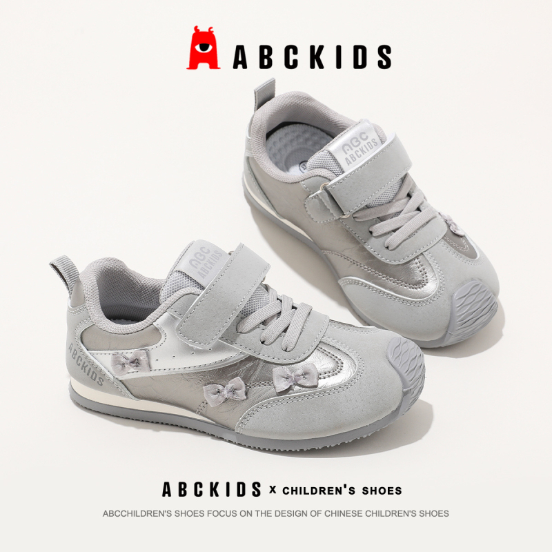 ABC Kids Unisex tenisice s Velcro kopčom, niski gornji dio, Forrest Gump inspiriran, prozračna mreža, EVA ulošak