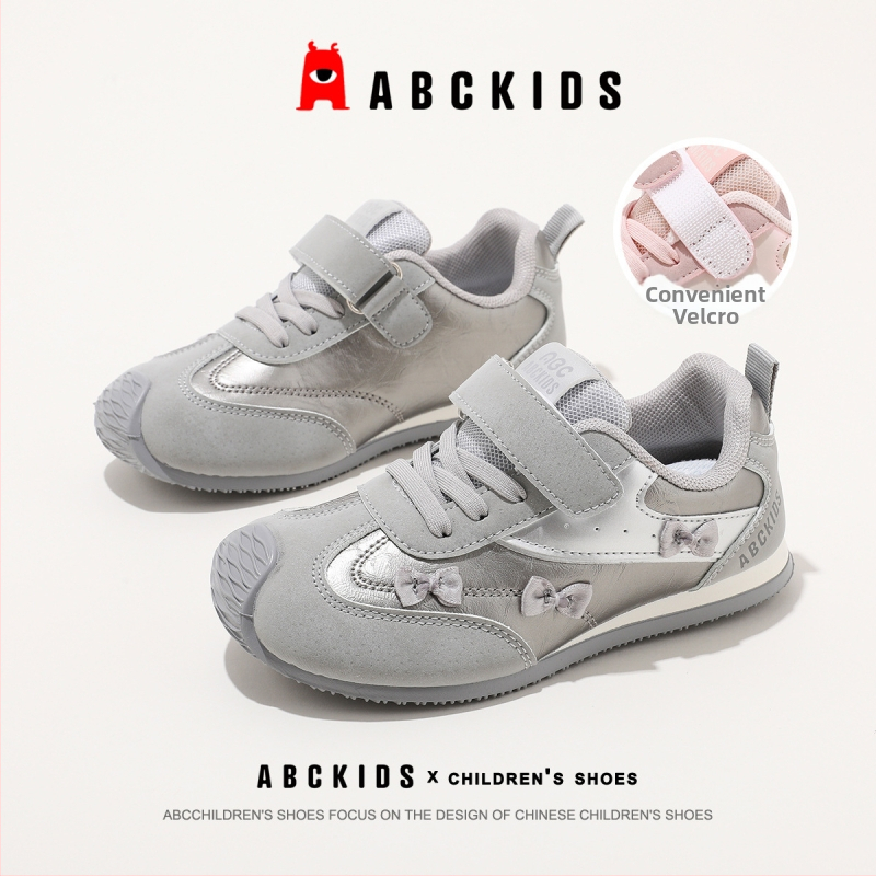 ABC Kids Unisex tenisice s Velcro kopčom, niski gornji dio, Forrest Gump inspiriran, prozračna mreža, EVA ulošak