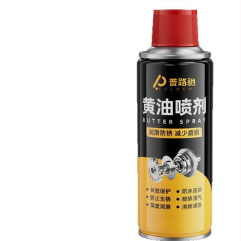 Spray cu unt – lubrifiant mecanic de înaltă temperatură pentru lacăte de uși, rulmenți și dinți; potrivit pentru utilizare auto; formulă pe bază de unt; durată de viață 3 ani