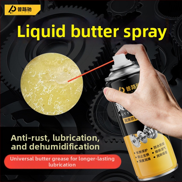 Spray cu unt – lubrifiant mecanic de înaltă temperatură pentru lacăte de uși, rulmenți și dinți; potrivit pentru utilizare auto; formulă pe bază de unt; durată de viață 3 ani