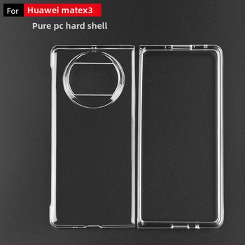 Pouzdro Huawei Mate X7 – ultra tenké pevné puzdro, kompatibilné s skladacím displejom, PC materiál, proti pádu, odvod tepla