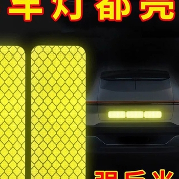 Nálepky na karosériu auta so vzorom varovného znaku, reflexné, samolepiace