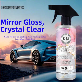 Hongpengfa C serijos automobilių įvyniojimo plėvelės valiklis – dėmių šalinimas, vabzdžių klijų šalinimas, medžio sultų šalinimas, vandens dėmės ir vandens ženklai (Prekės ženklas: Hongpengfa; Tipas: C serijos automobilių įvyniojimo plėvelės valiklis; Gali