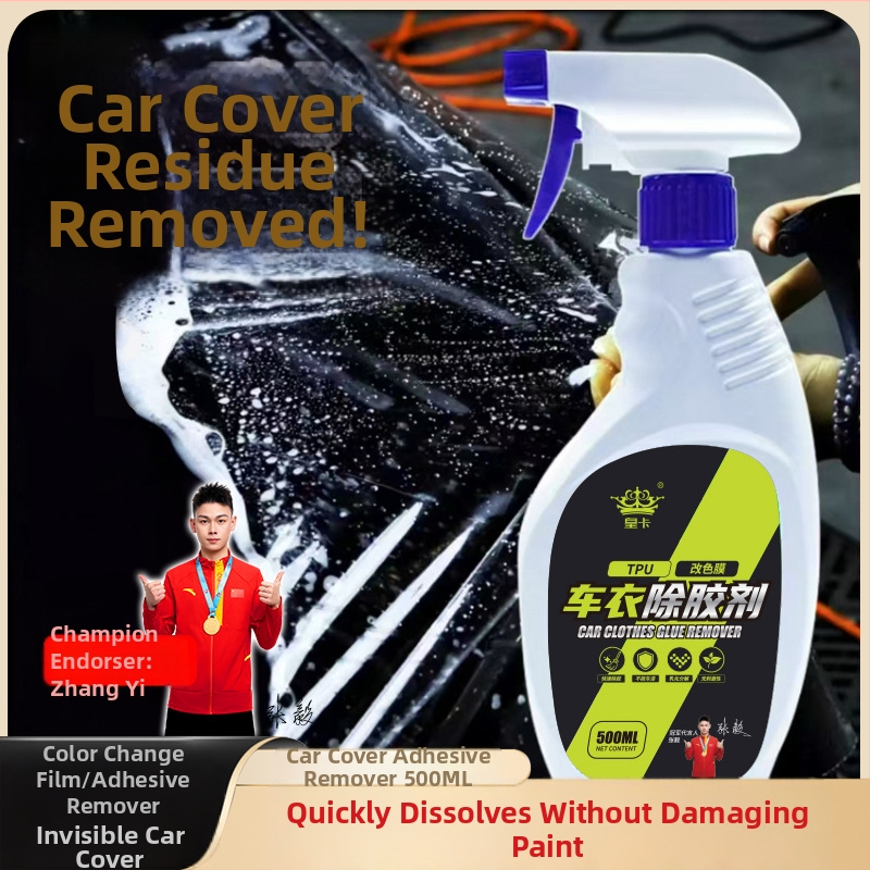 Auto kileliimi eemaldamise vahend – eemaldab topeltpoolse teibi ja siltide jäägid; Shield King, vedel, pH 7, peamised koostisosad: liimijäägid eemaldaja