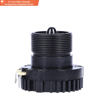 Byec Neodīma Horn Tweeter — Augstas jaudas vadības iekārta audio un video aprīkojumam, putnu zvans