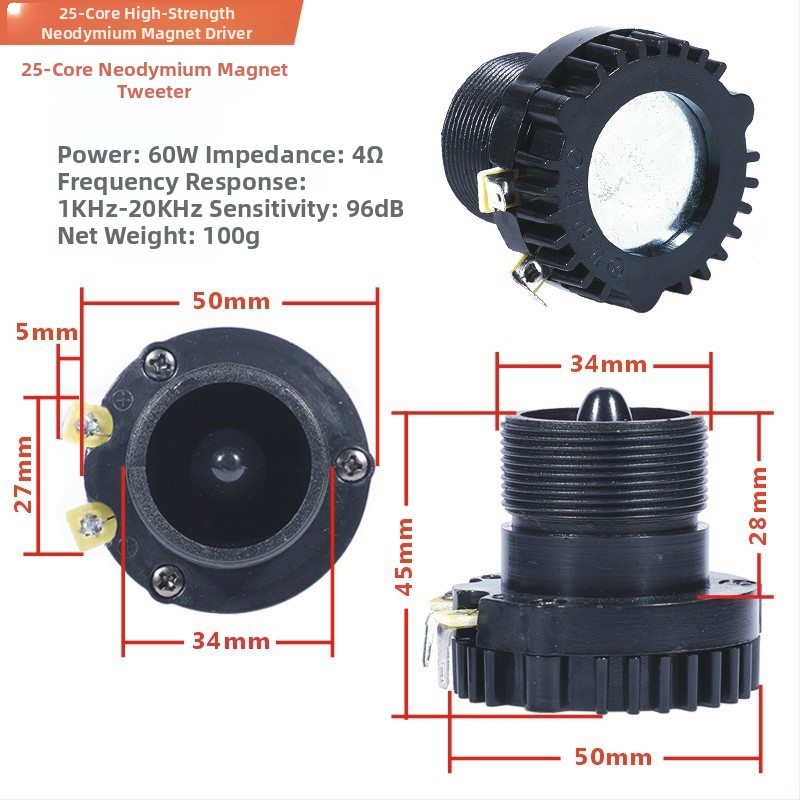 Byec Neodīma Horn Tweeter — Augstas jaudas vadības iekārta audio un video aprīkojumam, putnu zvans