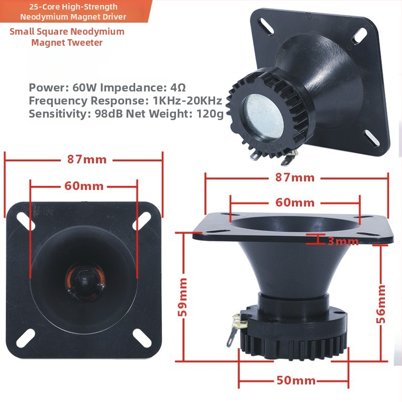 Byec Neodīma Horn Tweeter — Augstas jaudas vadības iekārta audio un video aprīkojumam, putnu zvans