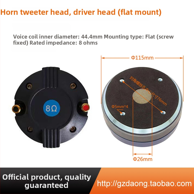 Tvitera vadītājs: 34/44 kodols, raga tweeter, plakanais atvērums, skatuves skaļrunis