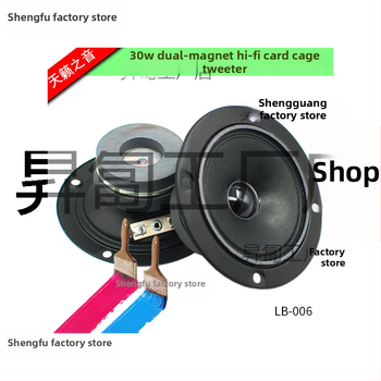 KTV augstas frekvences skaļrunis ar skaidru, caurspīdīgu skaņu