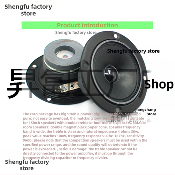 KTV augstas frekvences skaļrunis ar skaidru, caurspīdīgu skaņu