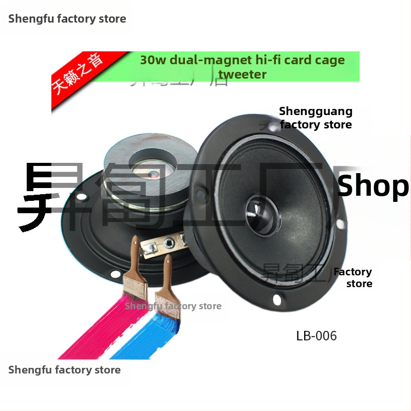 KTV augstas frekvences skaļrunis ar skaidru, caurspīdīgu skaņu