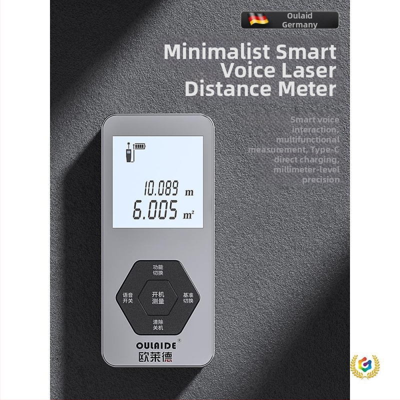 Χειροκίνητος μετρητής απόστασης λέιζερ για οικιακή χρήση, συμπαγής, με υψηλή ακρίβεια και φωνητική ανάγνωση