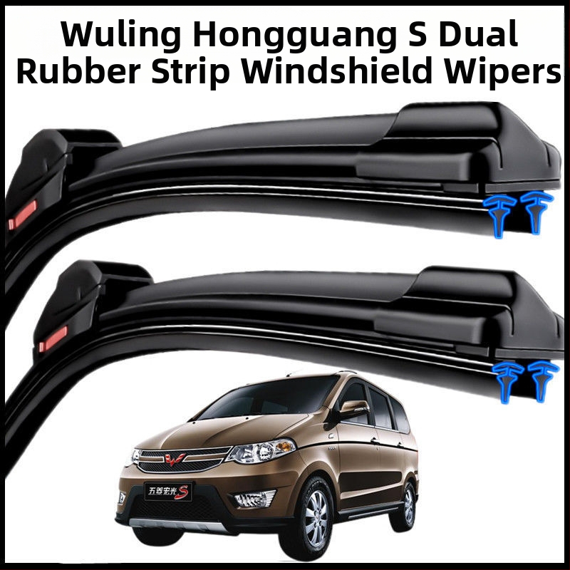 Aolin bezrāmja priekšējā loga tīrītājs ar dubulto gumijas joslu, saderīgs ar Wuling Hongguang S, klusa darbība