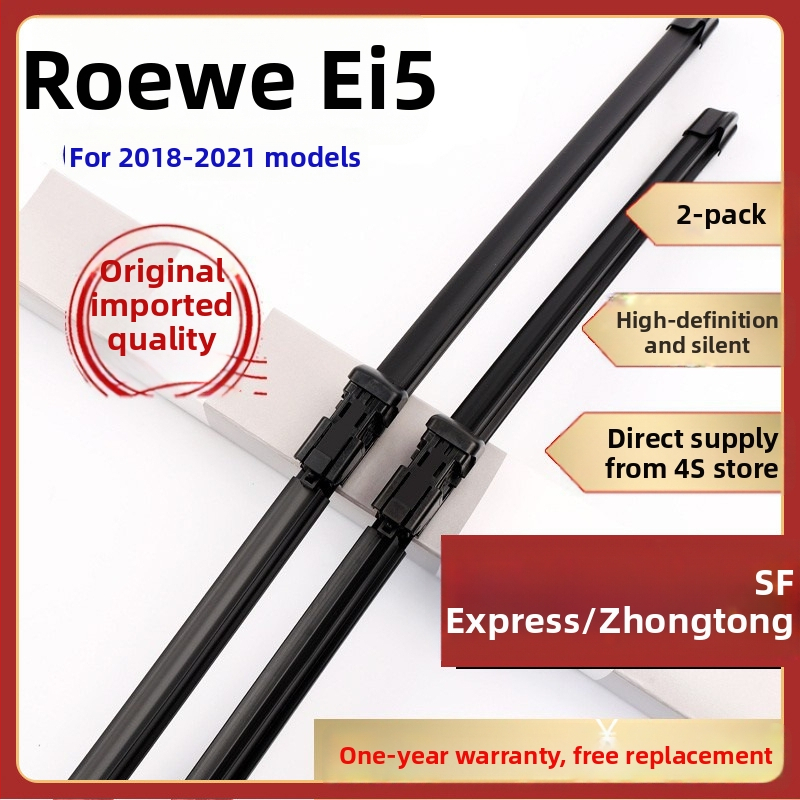 Roewe Ei5 bezrāmja slotiņa modeļiem 2018–2021, gumijas lāpstiņa