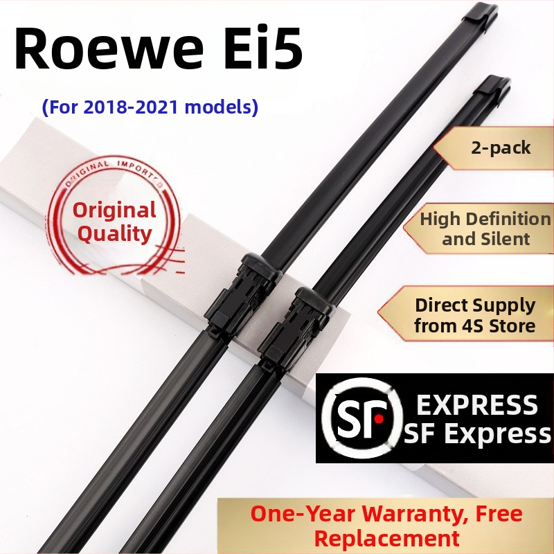 Roewe Ei5 bezrāmja slotiņa modeļiem 2018–2021, gumijas lāpstiņa