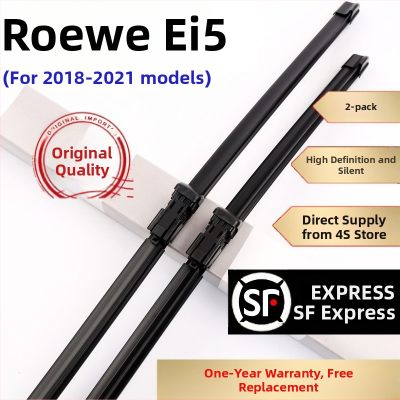 Roewe Ei5 bezrāmja slotiņa modeļiem 2018–2021, gumijas lāpstiņa