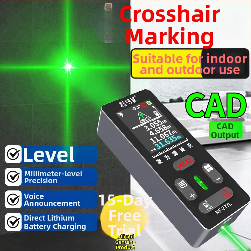 NF-277L Ārējais lāzera attāluma mērītājs ar infrasarkano staru mērījumu un elektroniskais lineāls ar krustveida zīmi