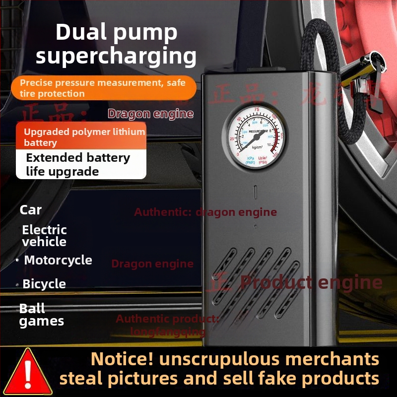 Φορτιζόμενη ασύρματη αντλία αέρα υψηλής ισχύος για αυτοκίνητο, μοτοσικλέτα και ποδήλατο, 12V, 220W, Οθόνη LCD