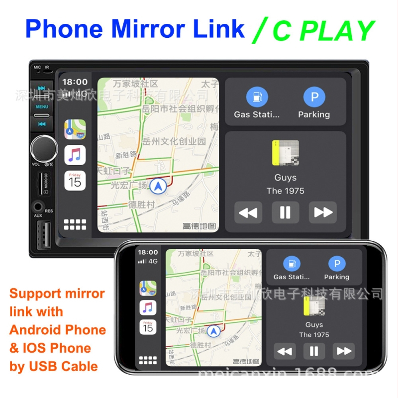 Automobiļu navigācijas ekrāns MP5 ar CarPlay un centrālā paneļa uzlabojumu, modelis 7018; LCD ekrāns; SD karte; raidīšanas attālums 30 m; vispārēja garantija