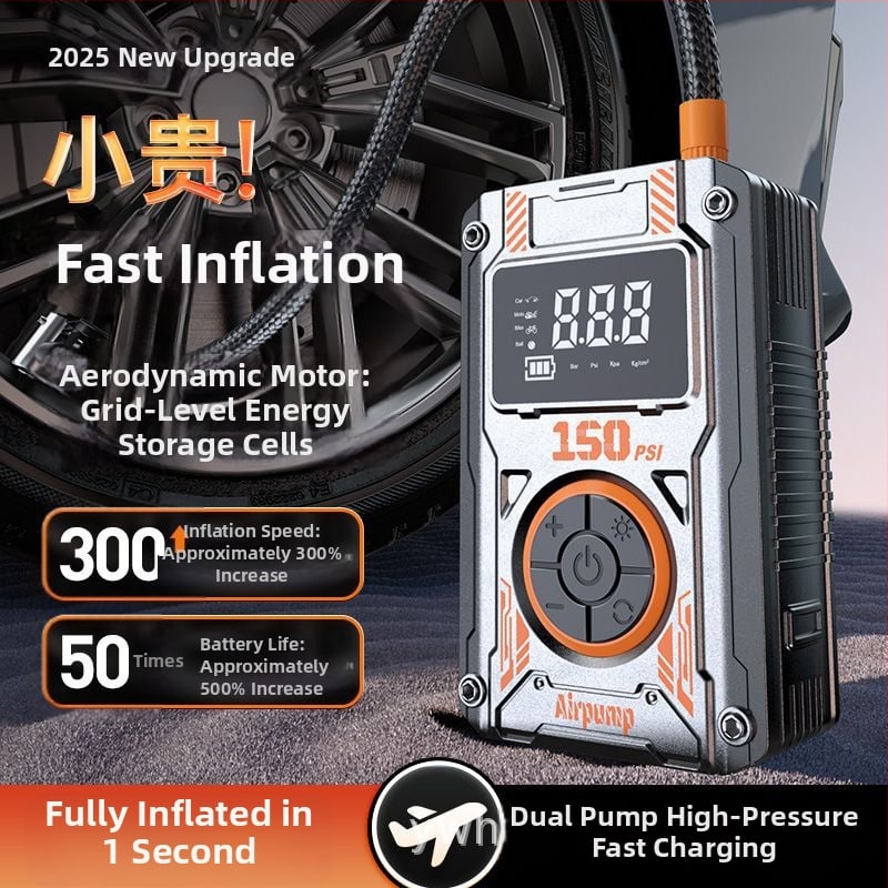 Prijenosna automobilska pumpa s pametnim digitalnim zaslonom, jednocyklna, 12 V, 100 W, 30 L/min, punjiva, radi više od 20 minuta