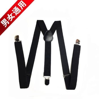 Unisex elastične naramenice, 3 kopče, podesiva duljina, jaka elastičnost, križni stražnji dio