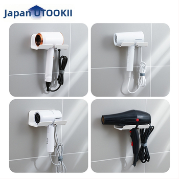 utookii Plastični držač za sušilo za kosu na zid – bez bušenja, kupaonica, moderni minimalistički dizajn